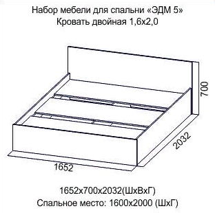 Кровать 1600 Эдем-5 в Ноябрьске - noyabrsk.mebel-74.com | фото