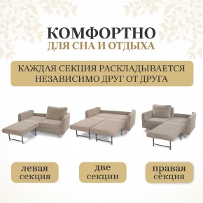 Комплект мягкой мебели 6134+6135 (диван+кресло) в Ноябрьске - noyabrsk.mebel-74.com | фото