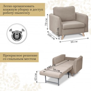 Кресло 6135 в Ноябрьске - noyabrsk.mebel-74.com | фото