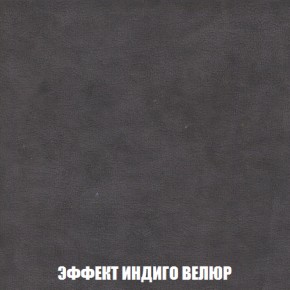 Диван Акварель 1 (до 300) в Ноябрьске - noyabrsk.mebel-74.com | фото