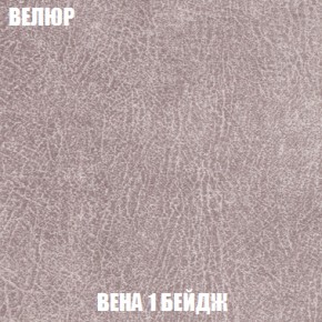 Диван Акварель 2 (ткань до 300) в Ноябрьске - noyabrsk.mebel-74.com | фото