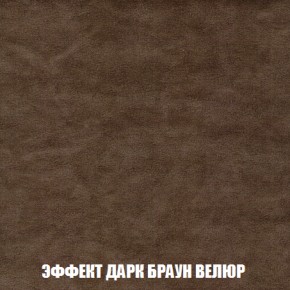 Диван Акварель 2 (ткань до 300) в Ноябрьске - noyabrsk.mebel-74.com | фото