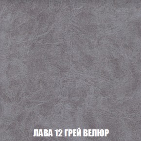 Диван Акварель 3 (ткань до 300) в Ноябрьске - noyabrsk.mebel-74.com | фото