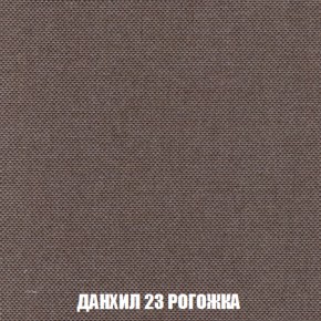 Диван Акварель 4 (ткань до 300) в Ноябрьске - noyabrsk.mebel-74.com | фото