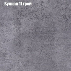 Диван Бинго 1 (ткань до 300) в Ноябрьске - noyabrsk.mebel-74.com | фото