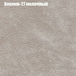 Диван Феникс 2 (ткань до 300) в Ноябрьске - noyabrsk.mebel-74.com | фото