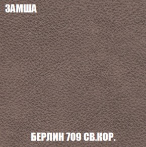 Диван Голливуд (ткань до 300) НПБ в Ноябрьске - noyabrsk.mebel-74.com | фото
