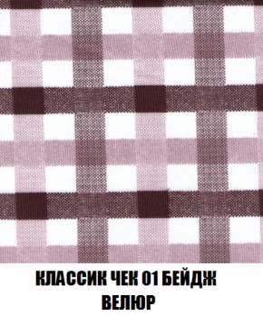 Диван Комбо 2 (ткань до 300) в Ноябрьске - noyabrsk.mebel-74.com | фото