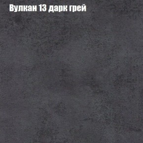 Диван Маракеш (ткань до 300) в Ноябрьске - noyabrsk.mebel-74.com | фото