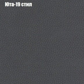 Диван Рио 1 (ткань до 300) в Ноябрьске - noyabrsk.mebel-74.com | фото