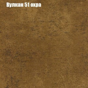 Диван Рио 2 (ткань до 300) в Ноябрьске - noyabrsk.mebel-74.com | фото