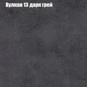Диван Рио 3 (ткань до 300) в Ноябрьске - noyabrsk.mebel-74.com | фото