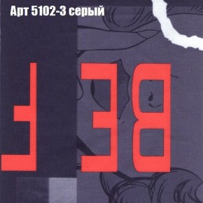 Диван Рио 4 (ткань до 300) в Ноябрьске - noyabrsk.mebel-74.com | фото