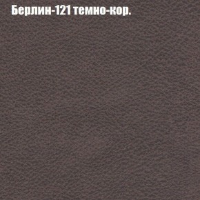 Диван Рио 4 (ткань до 300) в Ноябрьске - noyabrsk.mebel-74.com | фото