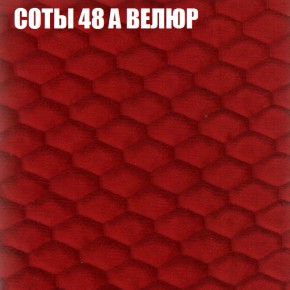 Диван Виктория 2 (ткань до 400) НПБ в Ноябрьске - noyabrsk.mebel-74.com | фото