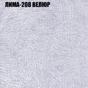 Диван Виктория 2 (ткань до 400) НПБ в Ноябрьске - noyabrsk.mebel-74.com | фото