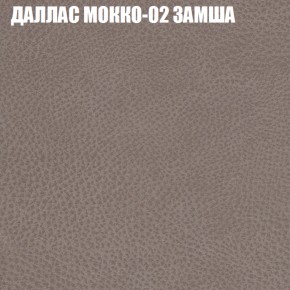 Диван Виктория 4 (ткань до 400) НПБ в Ноябрьске - noyabrsk.mebel-74.com | фото