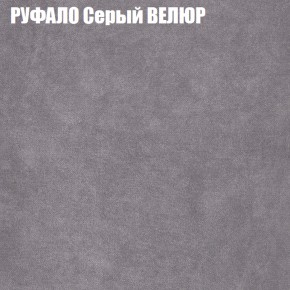 Диван Виктория 5 (ткань до 400) НПБ в Ноябрьске - noyabrsk.mebel-74.com | фото