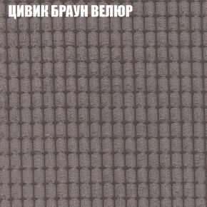 Диван Виктория 5 (ткань до 400) НПБ в Ноябрьске - noyabrsk.mebel-74.com | фото