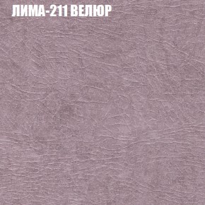 Диван Виктория 6 (ткань до 400) НПБ в Ноябрьске - noyabrsk.mebel-74.com | фото