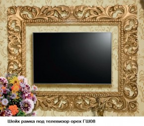 ГШ-08 Рамка для ТВ (орех тайский/золото) с размером экрана до 1300*770 мм в Ноябрьске - noyabrsk.mebel-74.com | фото