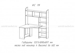 Компьютерный стол №19 (Анкор темный) в Ноябрьске - noyabrsk.mebel-74.com | фото