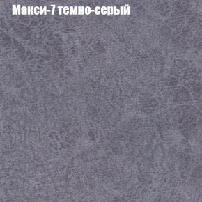 Кресло Бинго 4 (ткань до 300) в Ноябрьске - noyabrsk.mebel-74.com | фото