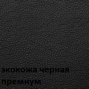Кресло для руководителя  CHAIRMAN 416 ЭКО в Ноябрьске - noyabrsk.mebel-74.com | фото