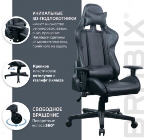 Кресло компьютерное BRABIX "GT Carbon GM-115" (две подушки, экокожа, черное) 531932 в Ноябрьске - noyabrsk.mebel-74.com | фото