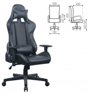 Кресло компьютерное BRABIX "GT Carbon GM-115" (две подушки, экокожа, черное) 531932 в Ноябрьске - noyabrsk.mebel-74.com | фото