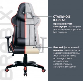 Кресло компьютерное BRABIX "GT Carbon GM-120" (черное/красное) 531931 в Ноябрьске - noyabrsk.mebel-74.com | фото