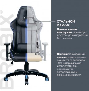 Кресло компьютерное BRABIX "GT Carbon GM-120" (черное/синее) 531930 в Ноябрьске - noyabrsk.mebel-74.com | фото