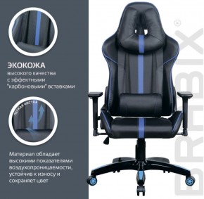 Кресло компьютерное BRABIX "GT Carbon GM-120" (черное/синее) 531930 в Ноябрьске - noyabrsk.mebel-74.com | фото