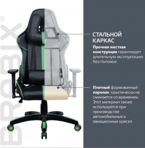 Кресло компьютерное BRABIX "GT Carbon GM-120" (черное/зеленое) 531929 в Ноябрьске - noyabrsk.mebel-74.com | фото