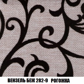 Кресло-кровать Акварель 1 (ткань до 300) БЕЗ Пуфа в Ноябрьске - noyabrsk.mebel-74.com | фото