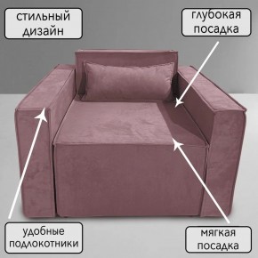 Кресло-кровать Принц КК1-ВР (велюр розовый) в Ноябрьске - noyabrsk.mebel-74.com | фото