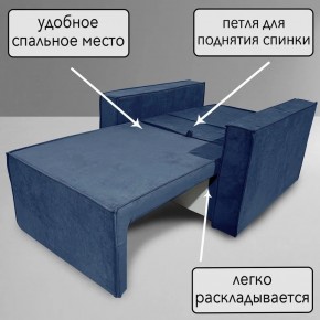 Кресло-кровать Принц КК1-ВСи (велюр синий) в Ноябрьске - noyabrsk.mebel-74.com | фото