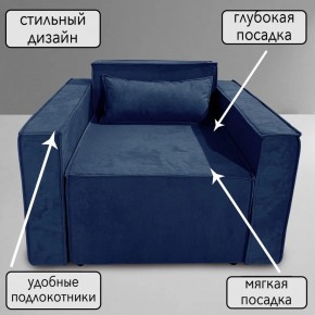 Кресло-кровать Принц КК1-ВСи (велюр синий) в Ноябрьске - noyabrsk.mebel-74.com | фото