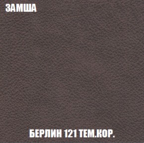Кресло-кровать Виктория 3 (ткань до 300) в Ноябрьске - noyabrsk.mebel-74.com | фото