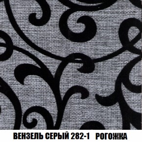 Кресло-кровать Виктория 3 (ткань до 300) в Ноябрьске - noyabrsk.mebel-74.com | фото