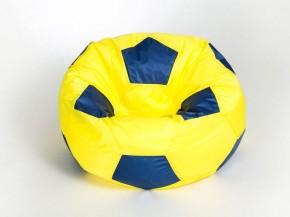 Кресло-мешок Мяч Большой в Ноябрьске - noyabrsk.mebel-74.com | фото