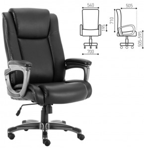 Кресло офисное BRABIX PREMIUM "Solid HD-005" (рециклированная кожа, черное) 531941 в Ноябрьске - noyabrsk.mebel-74.com | фото