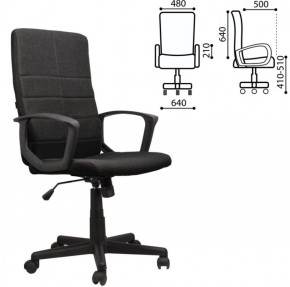 Кресло офисное BRABIX "Focus EX-518" (ткань, черное) 531575 в Ноябрьске - noyabrsk.mebel-74.com | фото
