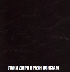 Кресло-реклайнер Арабелла (ткань до 300) Иск.кожа в Ноябрьске - noyabrsk.mebel-74.com | фото
