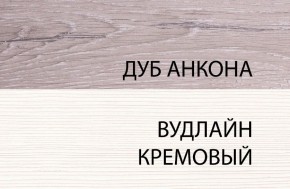 Кровать 140, OLIVIA, цвет вудлайн крем/дуб анкона в Ноябрьске - noyabrsk.mebel-74.com | фото
