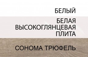 Кровать 140/TYP 91-01 с подъемником, LINATE ,цвет белый/сонома трюфель в Ноябрьске - noyabrsk.mebel-74.com | фото