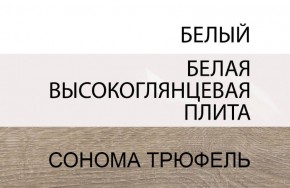 Кровать 140/TYP 91, LINATE ,цвет белый/сонома трюфель в Ноябрьске - noyabrsk.mebel-74.com | фото