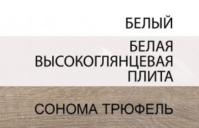 Кровать 160/TYP 92, LINATE ,цвет белый/сонома трюфель в Ноябрьске - noyabrsk.mebel-74.com | фото