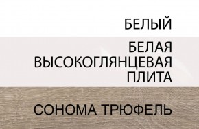 Кровать 90/TYP 90, LINATE ,цвет белый/сонома трюфель в Ноябрьске - noyabrsk.mebel-74.com | фото