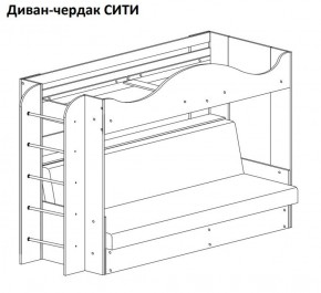 Кровать-чердак СИТИ в Ноябрьске - noyabrsk.mebel-74.com | фото